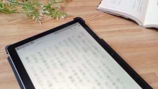 Kindle本がダウンロードできない？考えられる原因と今すぐできる対処法を解説 